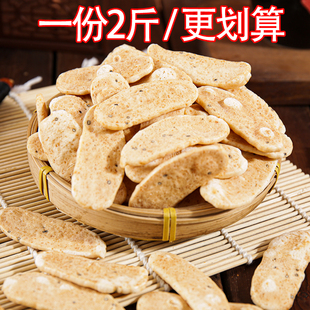 零食小吃浙江特产非油炸胖条香酥熟年糕干炒货 即食年糕片健康老式