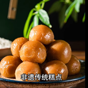 正宗宁波灰汁团手工现做老底子糕点糯米团子软糯Q弹早餐点心小吃