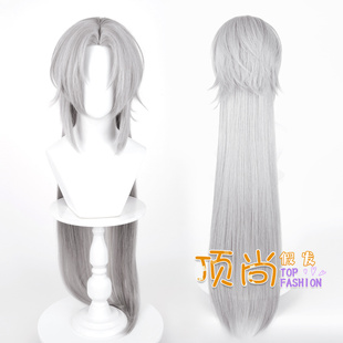 明日方舟 乌尔比安cos假发深海猎人 头皮顶