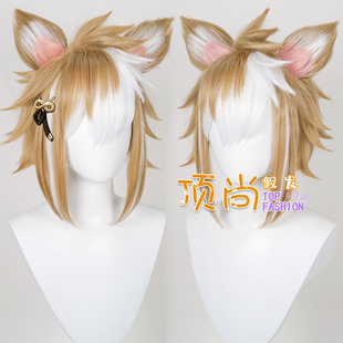 原五郎神 cos假发 反叛军 稻妻城 打毛头顶