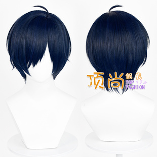 女神异闻录3 主人公 结城理鬼太郎 cos假发仿真头皮顶特调色