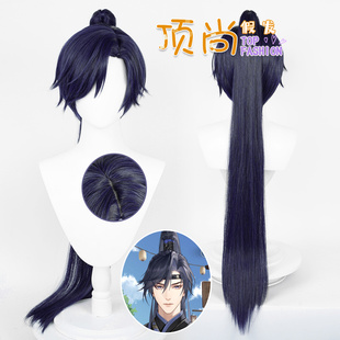代号鸢 傅融 cos假发 仿真头皮顶  单马尾