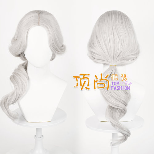 第五人格 摄影师 监管者 约瑟夫cos假发 初始皮肤银色假毛
