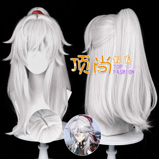 顶尚 崩坏:星穹铁道 景元 cos假发 仿真头皮 虎口夹马尾