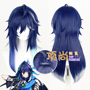 【顶尚】 原神 欧洛伦cos假发 头皮顶双拼色中长发