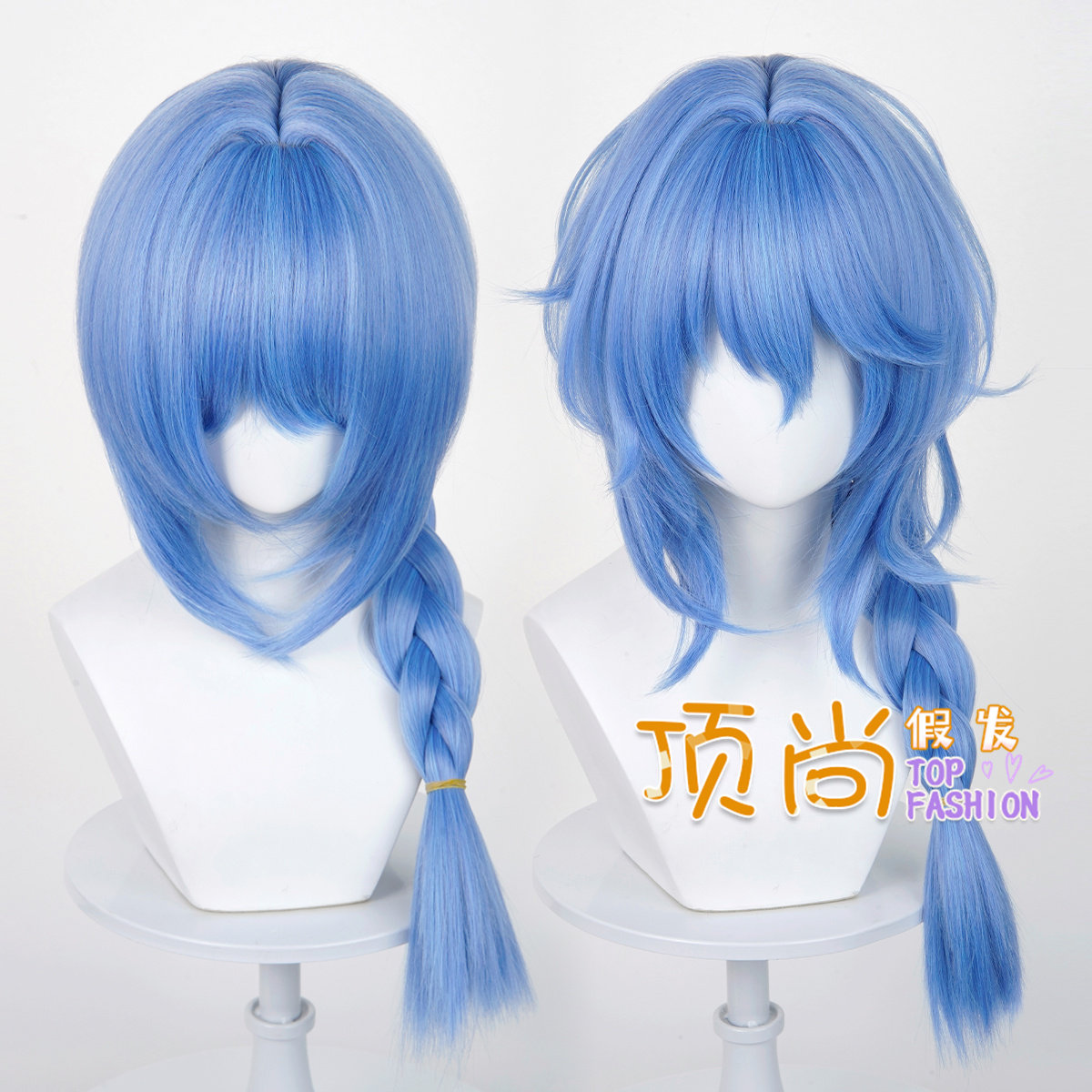 王者荣耀弈星踏雪寻梅cosplay动漫游戏假发奕星COS假发图片