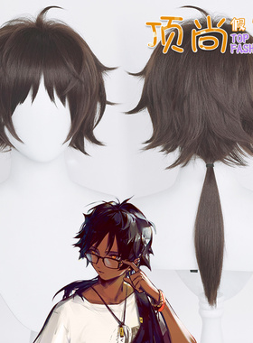 明日 棘刺 方舟 cos假发 惬意 皮肤 反翘短发 加长小辫子