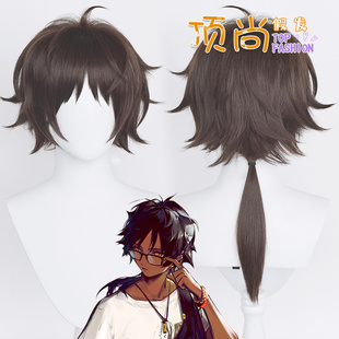 明日 棘刺 方舟 cos假发 惬意 皮肤 反翘短发 加长小辫子