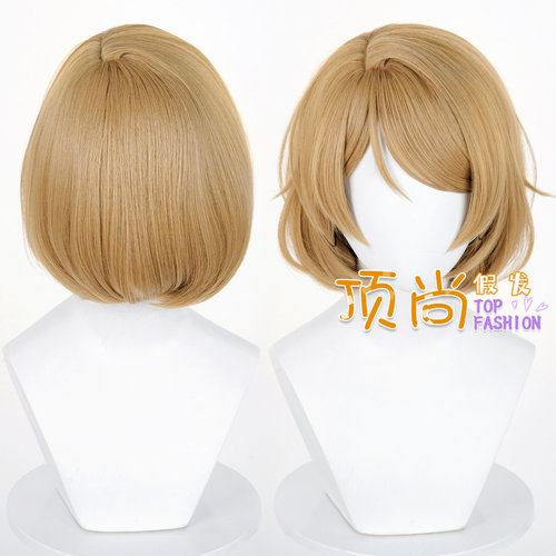 Love Live! 小泉花阳 亚麻色 原版收脸 cos假发  现货