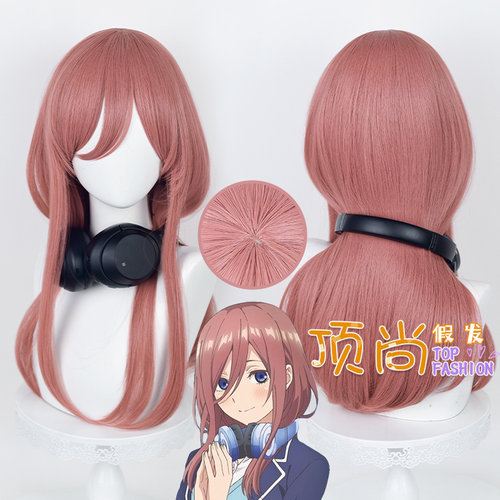 五等分的花嫁/新娘 中野三玖 cos假发 仿真头皮  现货