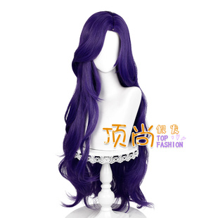 小马宝莉 瑞瑞 珍奇 cos假发 仿真头皮顶 紫色大波浪 现货