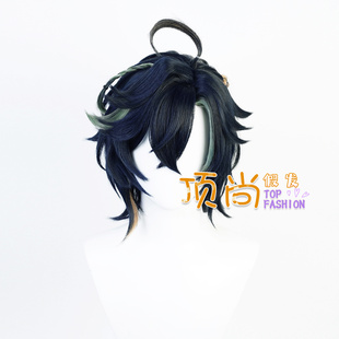 原 纳塔 神 基尼奇 cos假发 仿真头皮顶 混色挑染
