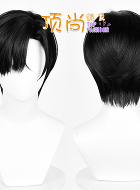 Alien Stage 异形舞台 Ivan 伊凡cos假发黑色头皮顶