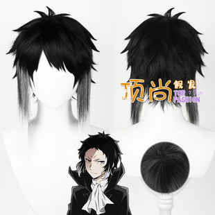文豪野犬 芥川龙之介 cos假发 微反翘