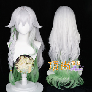 原 草神 神 须弥 大慈树王 cos假发 仿真头皮顶