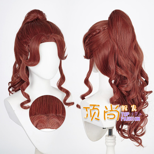 第五人格弓箭手 cos假发 稀世不合时宜的危鲁弗 假发 现货