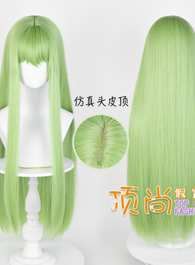 FGOfate 小恩 恩奇都 涂山容容 叛逆的鲁鲁修CC女王cos假发