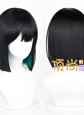 ALIEN STAGE 异形舞台 秀雅 cos假发 仿真头皮顶 混色拼色