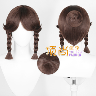 第五人格园丁等风来cos假发仿真头皮顶麻花辫虎口夹发包