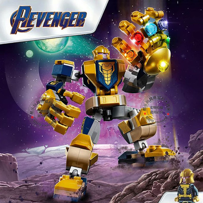 超级英雄灭霸机甲积木玩具