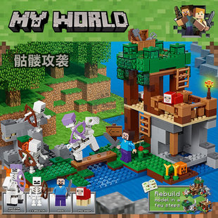我的世界骷髅头攻袭海底遗迹神殿僵尸小人男孩拼装积木玩具21146
