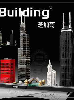 城市天际线芝加哥旧金山积木建筑