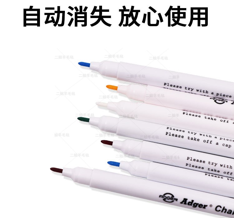 气消笔羊毛毡diy手工工具