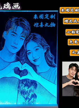 锤子玻璃画定制儿童琉璃生日礼物送女朋友创意非遗惊喜礼物手工