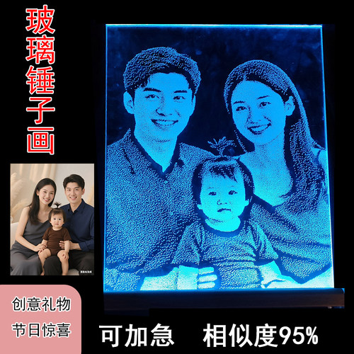 锤子玻璃画高级感生日礼物锤子画送女友定制非遗新款真人照片琉璃