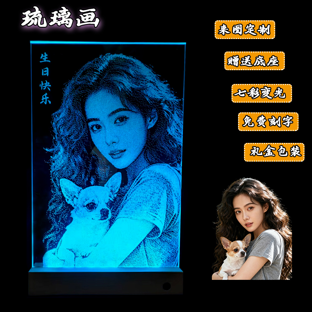 锤子玻璃画定制照片敲击琉璃锤子画女友送男友生日纪念日情人礼物