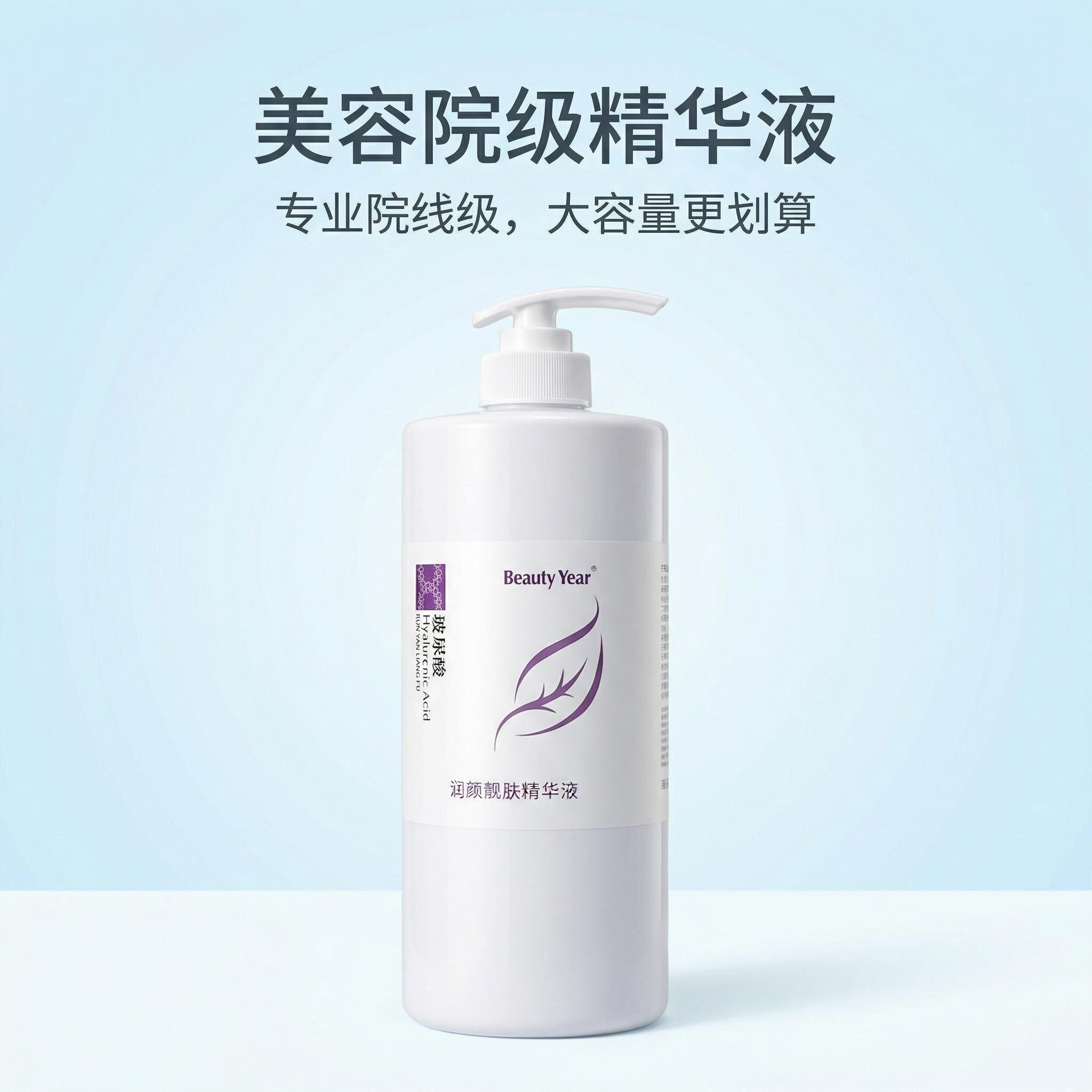 足浴店美容院专用精华液靓肤霜面部按摩膏滋润肌肤院线装脸部面霜