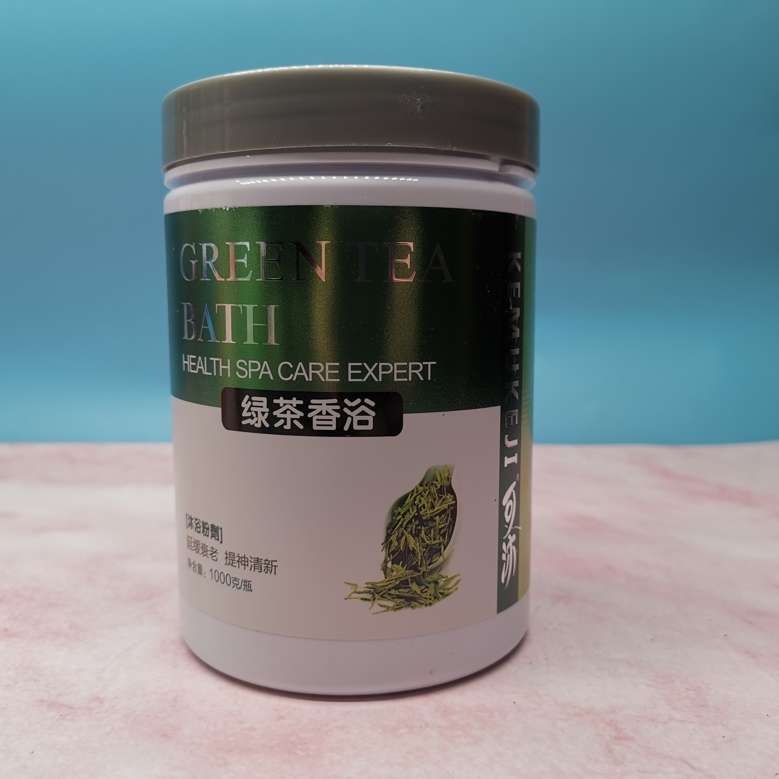 美力众绿茶浴硫磺浴香浴粉1000克泡澡泡脚温泉足浴店养生馆沐足浴