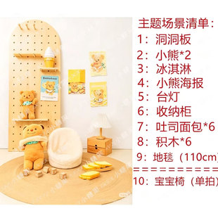 爆款黄油小熊主题宝宝百天拍照艺术影楼儿童摄影实景服装道具制作