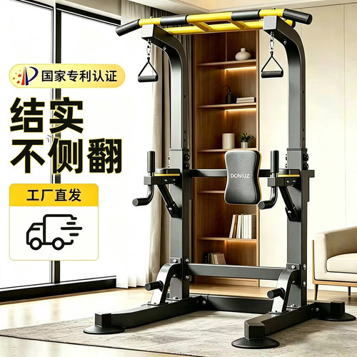 单杠家用多功能引体向上器儿童拉伸牵引吊杠成人腰椎吊杆室内双杠