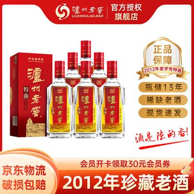 【2012年老酒】泸州老窖老字号特曲52度500ml*6瓶非原箱浓香白酒