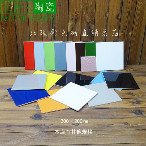 瓦匠人陶瓷艺术釉面好