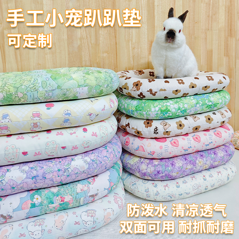 BiBi手作宠物趴趴垫兔子荷兰猪
