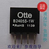 节省PCB安装空间 效率高 体积小 功率密度高 可靠性高 设计环保，可开17点增票，产品质保2年并提供长期技术支持！