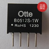 升压电源模块 5V转12V1W DC隔离变换器 B0512S-1W 热销中热销