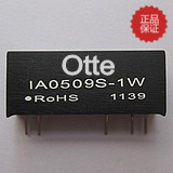 升压DC-DC电源模块 5V转正负9V1W IA0509S-1W 隔离稳压促销赚人气