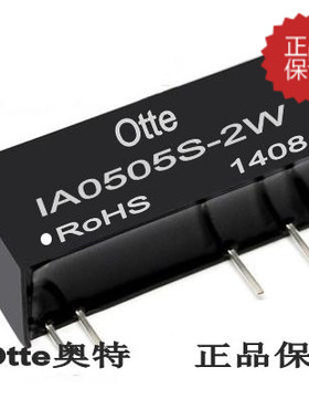 dc-dc隔离稳压电源模块5V转正负5V2W IA0505S-2W DCDC变换器