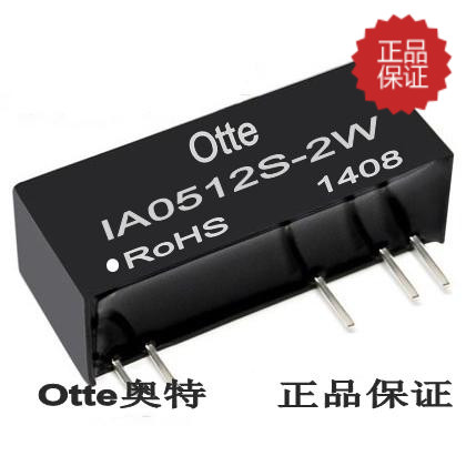 节省PCB安装空间 效率高 体积小 功率密度高 可靠性高 设计环保，可开17点增票，产品质保2年并提供长期技术支持！