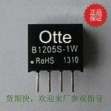 节省PCB安装空间 效率高 体积小 功率密度高 可靠性高 设计环保，可开17点增票，产品质保2年并提供长期技术支持！