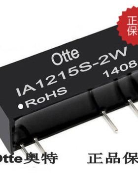 dc-dc隔离稳压电源模块12V转正负15V2W IA1215S-2W DCDC变换器