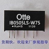节省PCB安装空间 效率高 体积小 功率密度高 可靠性高 设计环保，可开17点增票，产品质保2年并提供长期技术支持！