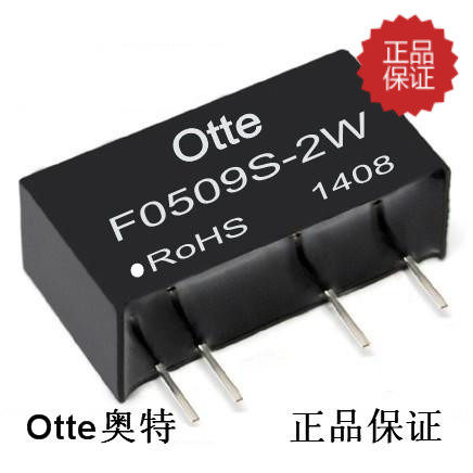 DCDC电源模块隔离3kv F0509S-2W 非稳压输出2W 厂家热销中