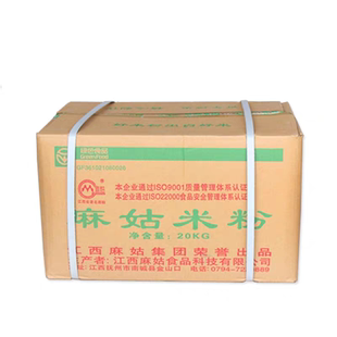 正宗江西麻姑散装米粉箱装20KG商用煮食螺蛳粉炒粉拌粉抚州特产