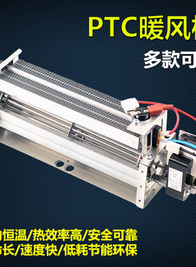 打荷台热风机烘干机暖碟柜晾衣架