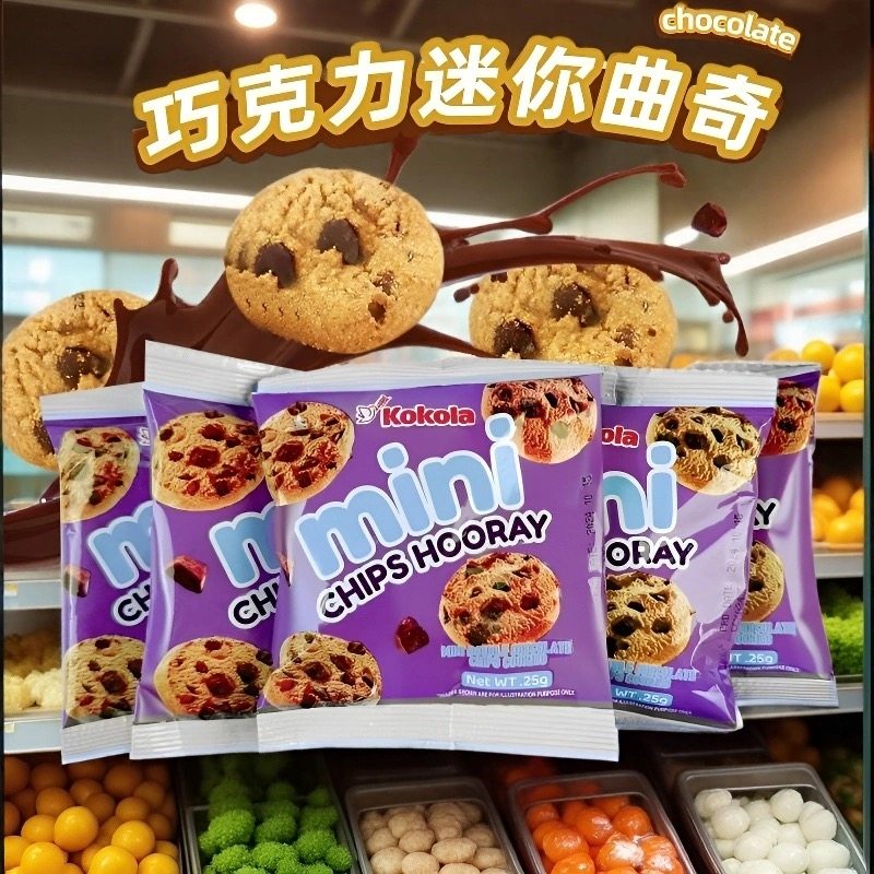 罗达印尼原装进口巧克力曲奇饼干营养早餐袋装独立包装解馋代餐