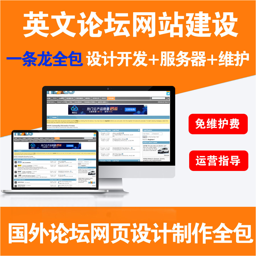 搭建一个网站怎么赚钱（搭建一个网站）